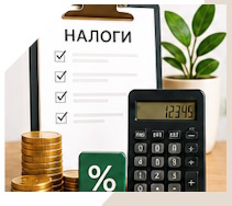 Услуги Профессиональное бухгалтерское обслуживание в Сасове
